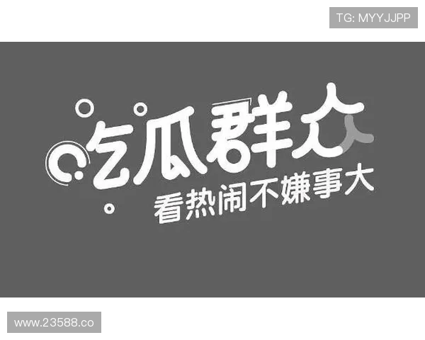 51吃瓜入口出现问题？解决方法全攻略